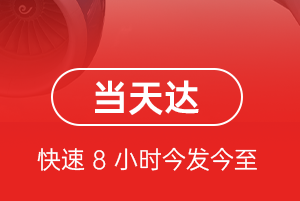 库尔勒梨城机场物流航空货运公司【机场