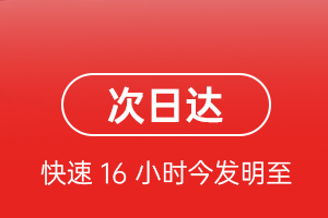 库尔勒梨城机场物流航空货运 航空货运
